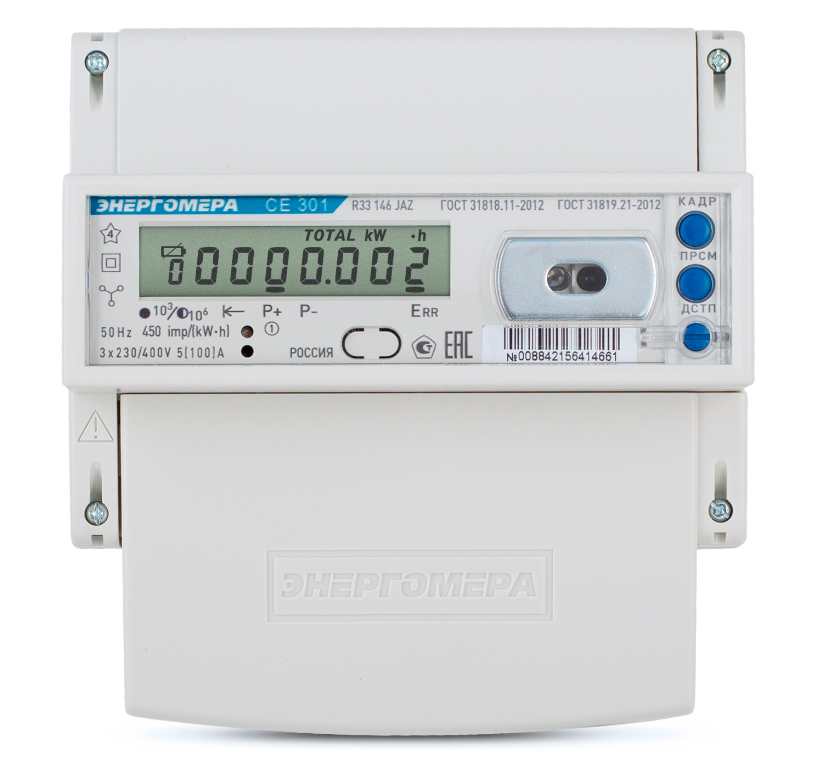Счетчик  Энергомера  CE 301 R33 145 JAZ 5(60)А 3-фазный RS-485 ЖКИ универсальный  2-тарифный