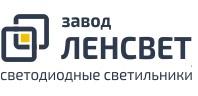 Компания завод "ленсвет" - партнер компании "Хороший свет"  | Интернет-портал "Хороший свет" в Архангельске
