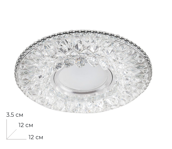 Светильник точечный Feron CD942 15LED*2835 SMD 4000K, MR16 50W G5.3, прозрачный